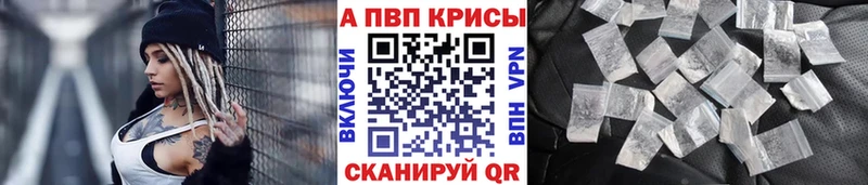 Альфа ПВП СК  наркота  omg ССЫЛКА  Ефремов 