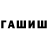 COCAIN 98% Rufat Lachinov