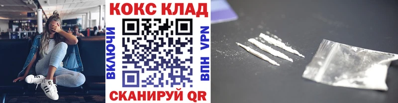 Кокаин Эквадор  Ефремов 