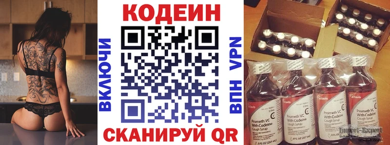Кодеин напиток Lean (лин) гидра tor Ефремов что такое наркотик
