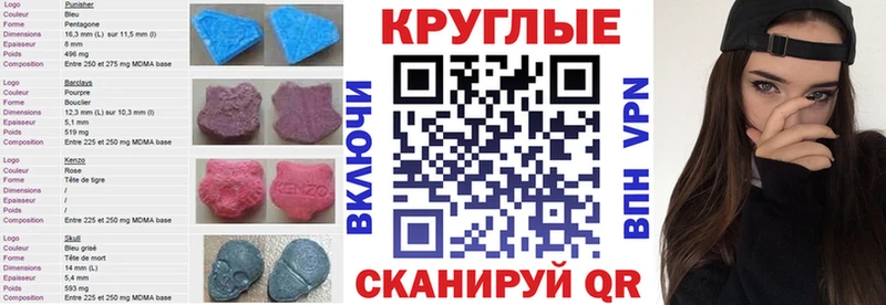 Ecstasy 300 mg  ОМГ ОМГ ТОР  Ефремов 