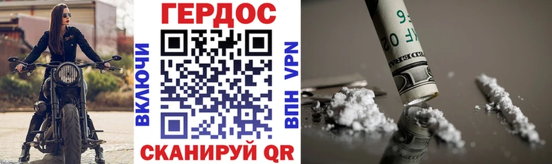 Героин афганец  где найти наркотики  блэк спрут tor  Ефремов 