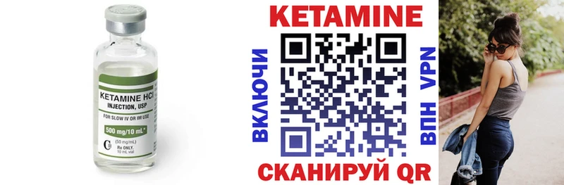 площадка как зайти Ефремов Кетамин VHQ наркота