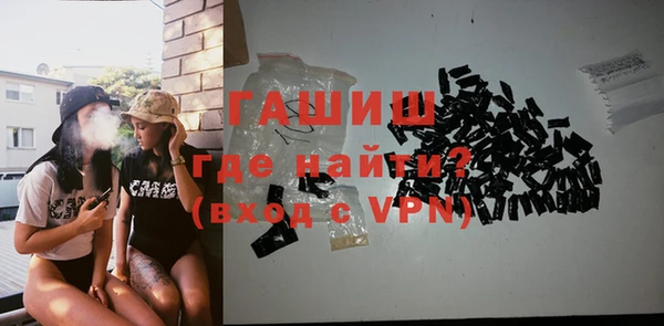 а пвп мука Белокуриха
