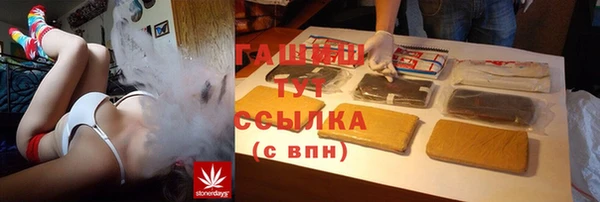 а пвп мука Белокуриха
