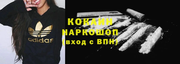 скорость Белоозёрский