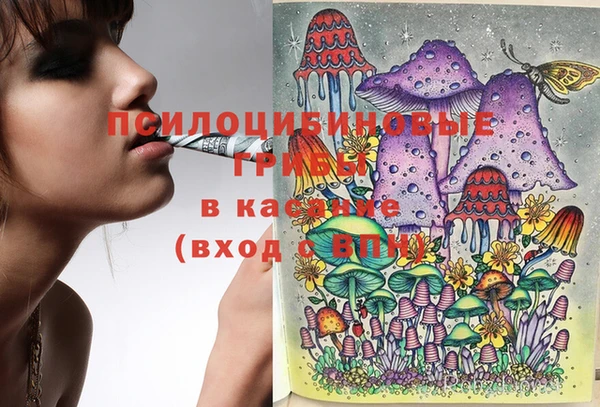 марихуана Касимов