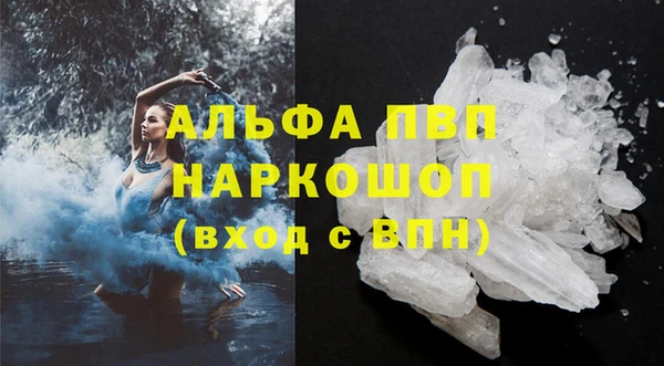 а пвп мука Белокуриха