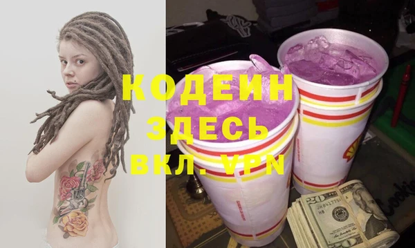 сатива Беломорск
