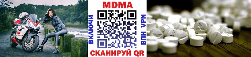 МДМА молли  Ефремов 
