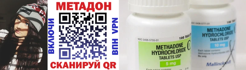 Метадон VHQ  Ефремов 