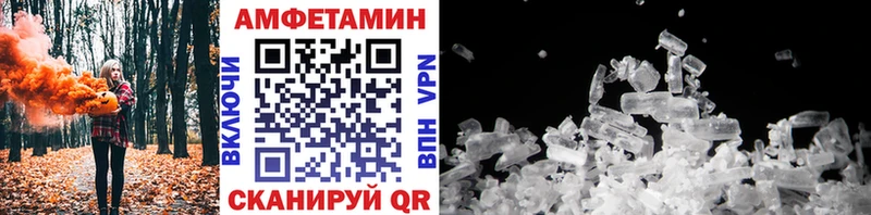 как найти   Ефремов  МЕТАМФЕТАМИН винт 