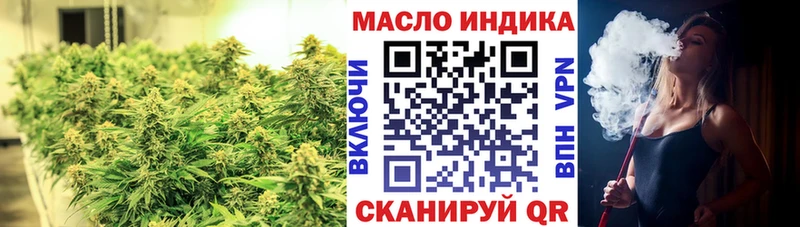 ТГК вейп с тгк  цены наркотик  Ефремов 