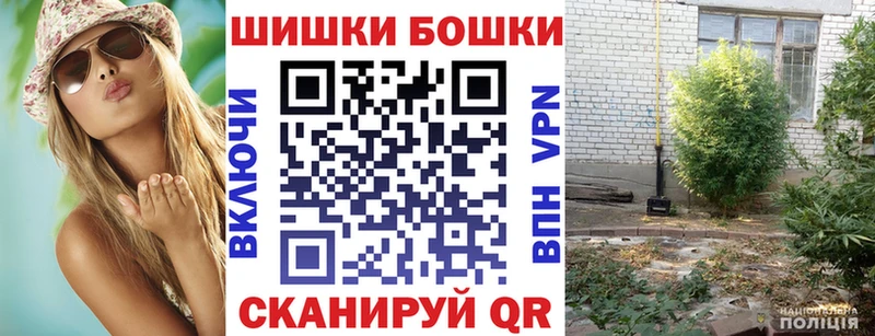 МАРИХУАНА Bruce Banner  купить наркоту  Ефремов 